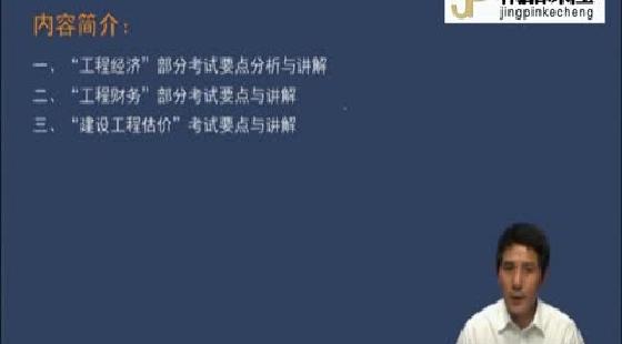 2019工程经济杨静_经济管理学院召开沈文华教授与杨静教授从教经验交流会 -欢迎访问北...(2)