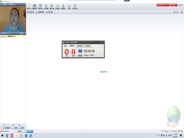 添翼2020-2021&nbsp;ISPNRN專業(yè)課第44章&nbsp;兒科傳染病