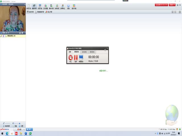 添翼2020-2021&nbsp;ISPNRN專業(yè)課第48章成人血液和腫瘤科疾病