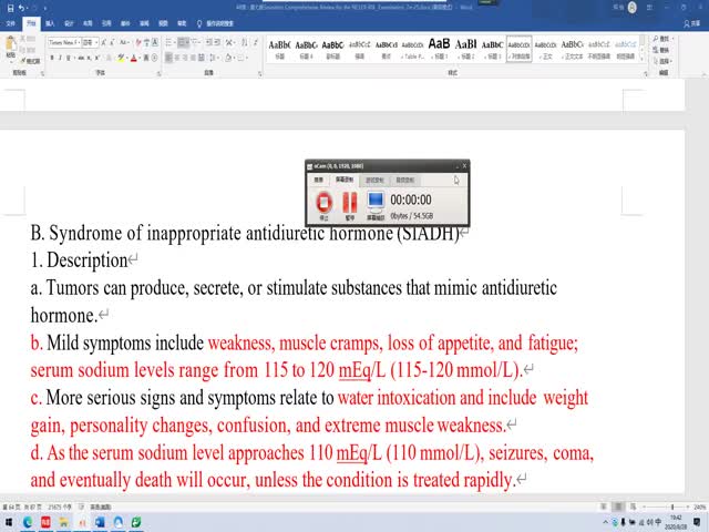 添翼2020-2021&nbsp;ISPNRN專業(yè)課第49章&nbsp;腫瘤用藥