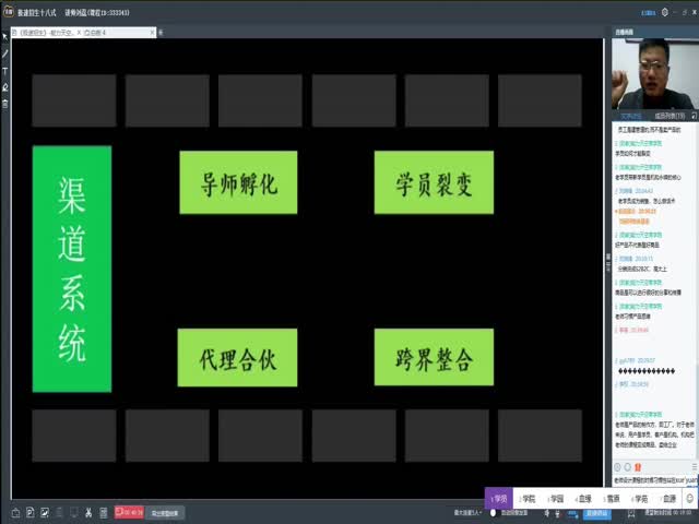 劉老師精彩瞬間