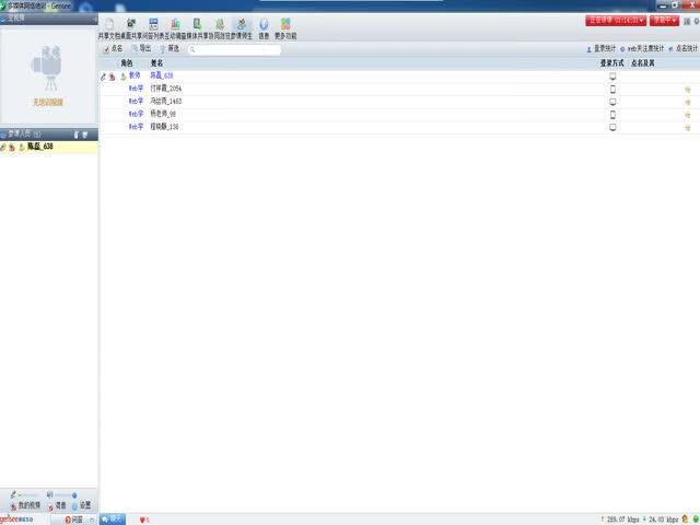 CHAPTER&nbsp;15&nbsp;&nbsp;&nbsp;圍手術(shù)期護(hù)理&nbsp;