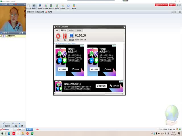 2021年度ISPN/RN專業(yè)課第7章護(hù)理順序管理：領(lǐng)導(dǎo)與委派任務(wù)，以及緊急事件應(yīng)對計劃