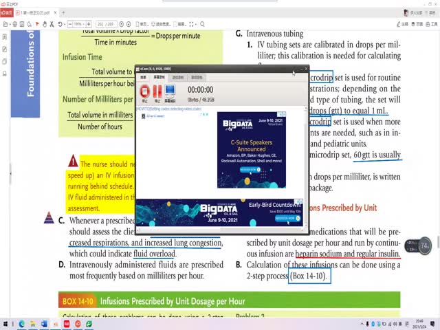 2021年度ISPNRN專業(yè)課第15章&nbsp;圍手術(shù)期護(hù)理