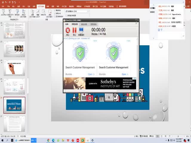 2.3&nbsp;Laboratory&nbsp;values