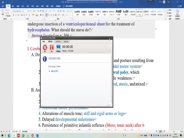 添翼2021年度ISPNRN專業(yè)課第38章&nbsp;兒科神經(jīng)系統(tǒng)疾病和認知功能障礙