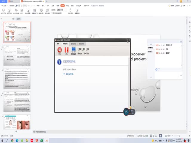 &nbsp;6.2&nbsp;Integumentary&nbsp;Management&nbsp;和&nbsp;6.3&nbsp;Hematological&nbsp;and&nbsp;Oncolo