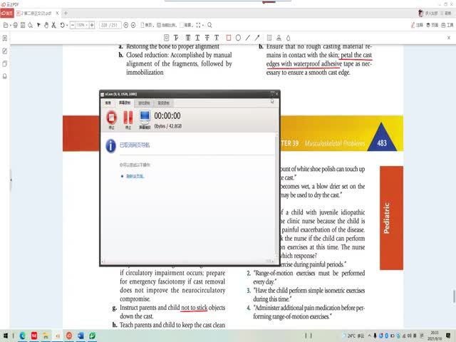 添翼2021年度ISPNRN專業(yè)課第40章&nbsp;兒科免疫系統(tǒng)和傳染疾病