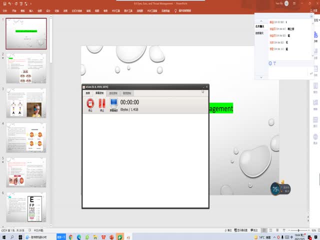 6.6&nbsp;Sensory&nbsp;Management