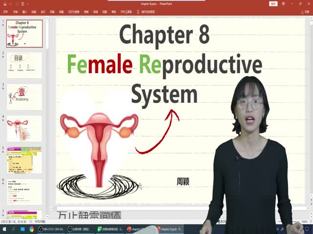 21年度醫(yī)學(xué)詞匯第九章