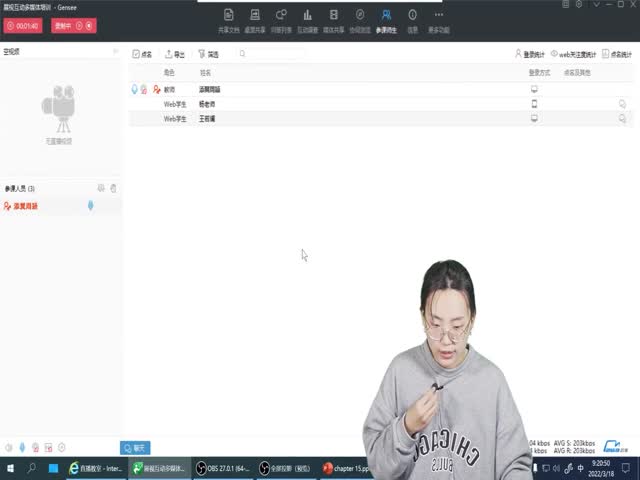 21年度醫(yī)學(xué)詞匯第十六章