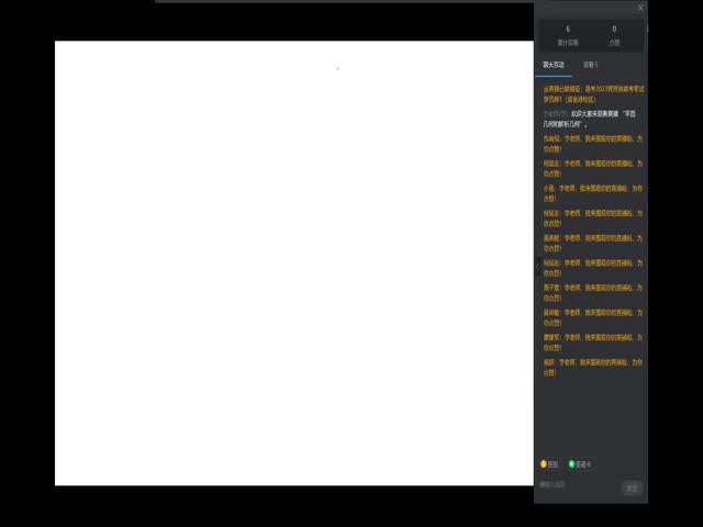 紫金港-基礎班幾何1-2汪國軍【0416】