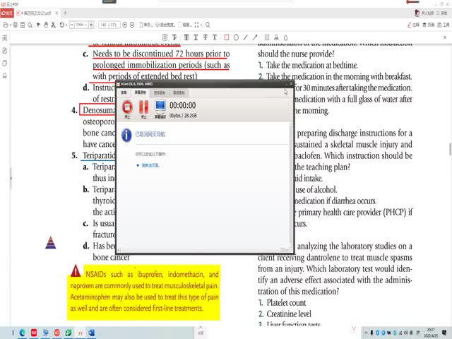 添翼2021年度ISPNRN&nbsp;專業(yè)課&nbsp;62章&nbsp;成人免疫系統(tǒng)疾病