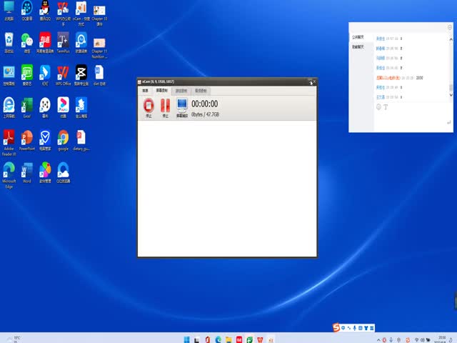 Lilly專業(yè)課第8版第11章