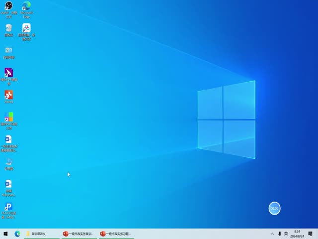 2024少立一建市政實務-沖刺班