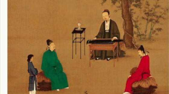 【去学古琴】古琴文化教学琴人宋徽宗