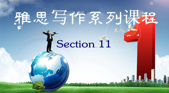 流程圖和地圖題的寫法&nbsp;7分訓練