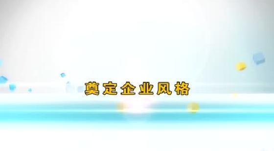 總裁領(lǐng)導(dǎo)思維&nbsp;&nbsp;趙建華