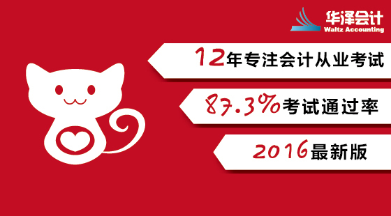 會計基礎(chǔ)-第5章-所有者權(quán)益籌資業(yè)務