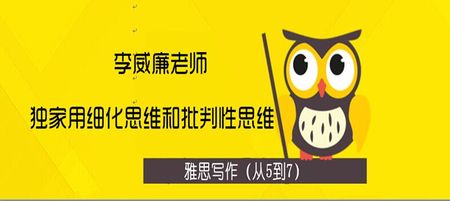 雅思写作28天强化