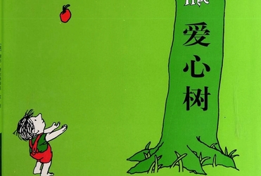 直播课