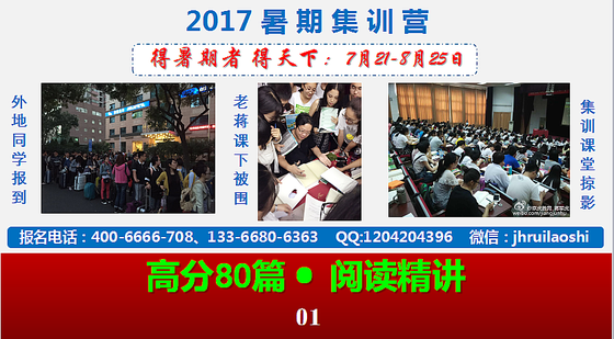 高分80篇&nbsp;·&nbsp;配套視頻01