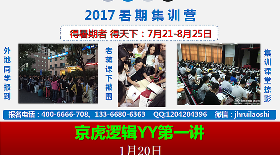 2017邏輯&nbsp;Y&nbsp;Y&nbsp;課程第一講