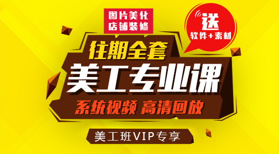 歷屆VIP班系統(tǒng)專(zhuān)業(yè)課&nbsp;VIP專(zhuān)享