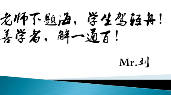 初三電學每日一題（第二期）