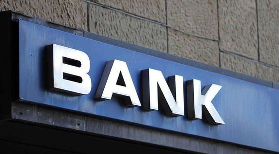 2018年银行招聘-管理学