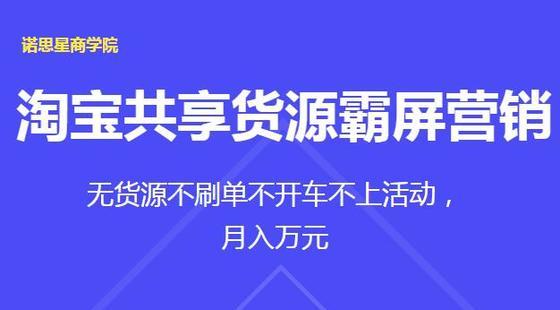 2018店群無貨源不推廣不刷單，如何做到月入數(shù)萬方法干貨