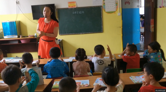 學前一班公開課&nbsp;（新苗幼兒園張艷）