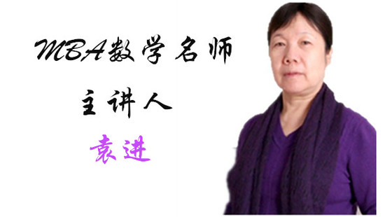 袁進數(shù)學第一章整數(shù)有理數(shù)實數(shù)