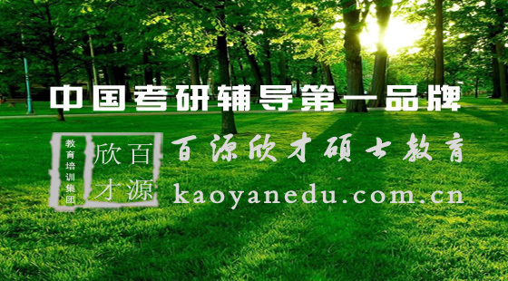 11.10劉偉老師英語詞匯1