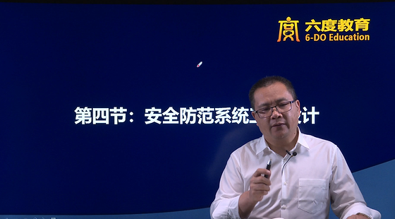 安全防范系統(tǒng)工程設(shè)計(jì)