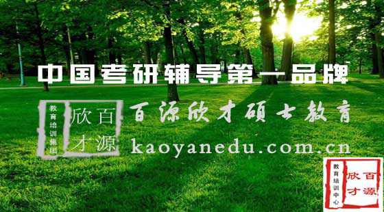 3.22劉偉老師英語(yǔ)基礎(chǔ)閱讀上