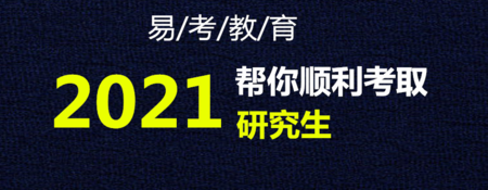 2021年MBA/MPA/MEM联考数学作业讲解1（0331）