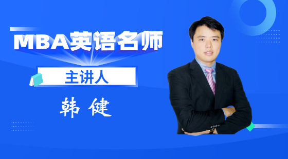 2020年4月6日基礎班韓健老師英語課（基礎語法2）