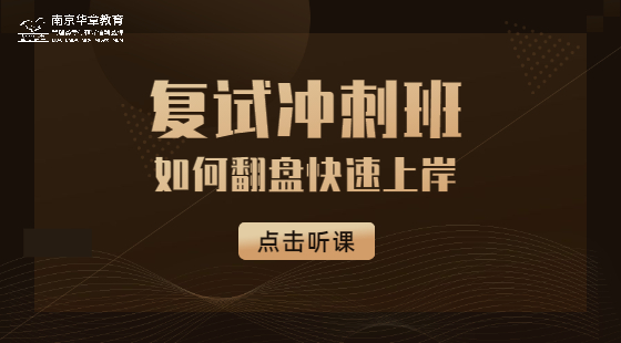 能力提升篇《MBA復(fù)試必備的營(yíng)銷能力》