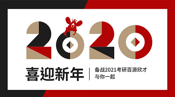 7.7精講數(shù)學(xué)1下（實(shí)數(shù)）