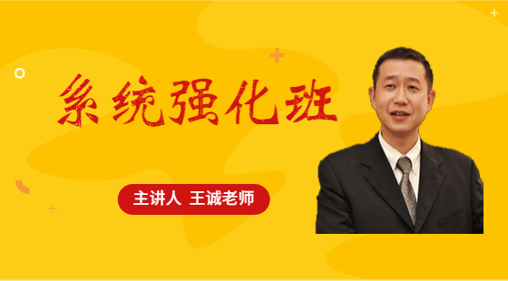 2021年10月3日王誠老師寫作課（論說文）