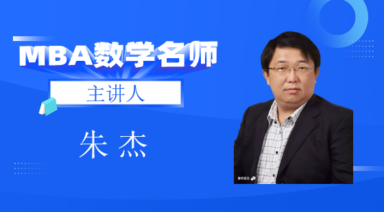 2022年4月9日基礎班朱杰老師數(shù)學課（絕對值、數(shù)列）