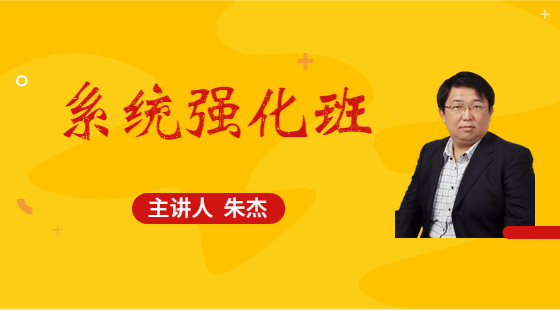 2022年8月21日系統(tǒng)二班朱杰老師數(shù)學課（整數(shù)有理數(shù)實數(shù)、整式分式）
