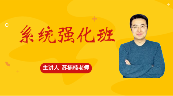 2022年9月7日蘇楠楠老師英語課（完型、翻譯）