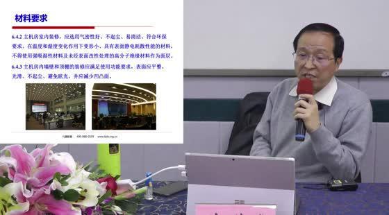 材料要求、面積與環(huán)境參數(shù)（試聽）