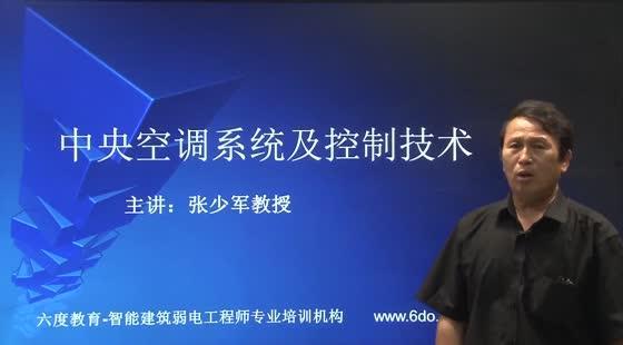 樓宇自控工程師（張少軍）