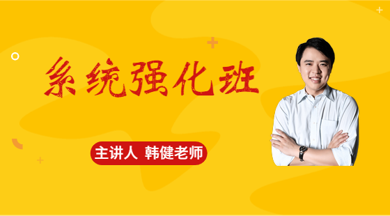 2023年8月19日韓健老師英語課（小作文）