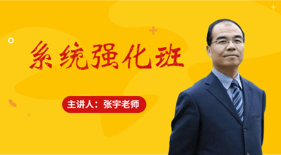 2023年10月14日張宇老師英語課（大作文）