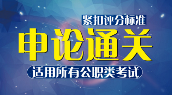 公務員國考——筆試秒殺 javase零基礎教程視頻 2017臨床執業(助理)